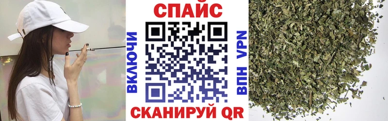 Купить закладки  Северская  БУТИРАТ Butirat 