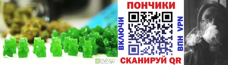 Canna-Cookies конопля  Купить где  Северская 