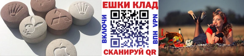 Экстази Cube  Купить закладки  Северская 