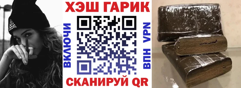 ГАШИШ Ice-O-Lator  Купить  Северская 