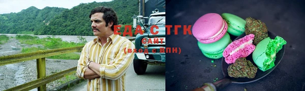 кокаин премиум Слюдянка