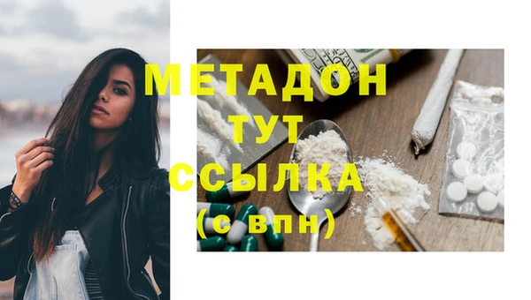 мдма Сосновый Бор