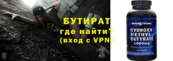 наркотики Снежинск