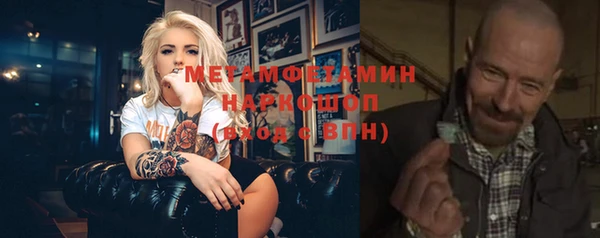 кокаин премиум Слюдянка