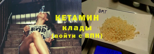 кокаин премиум Слюдянка