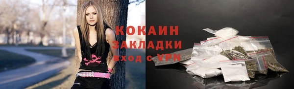 мдма Сосновый Бор