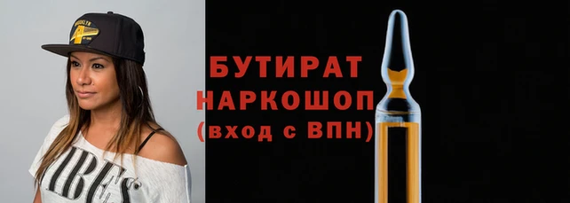 кокаин премиум Слюдянка