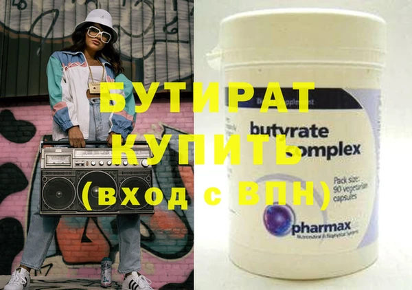 винт Сосновоборск