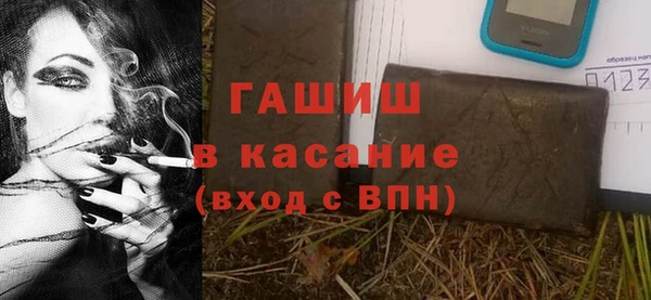 кокаин премиум Слюдянка