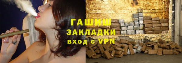 наркотики Снежинск