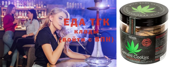 мдма Сосновый Бор