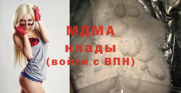 бутират Снежногорск