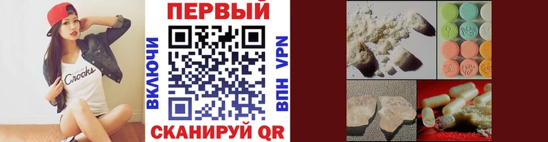 Первитин Декстрометамфетамин 99.9%  Купить где  Северская 