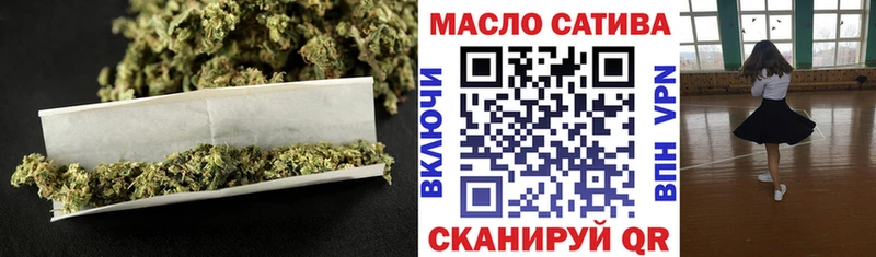 Дистиллят ТГК THC oil  Купить  Северская 